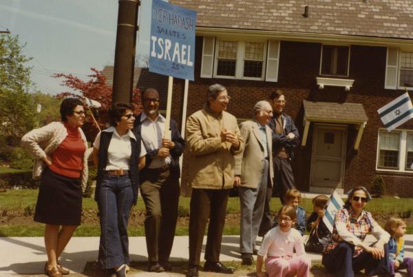 Congregation Dor Hadash members attending an Israel Day Parade in 1973.